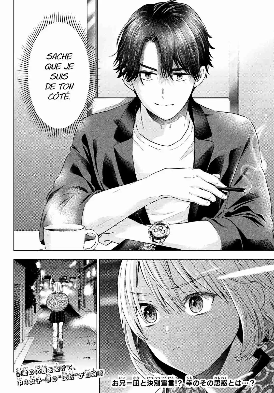 Read A Couple of Cuckoos FR Manga Online