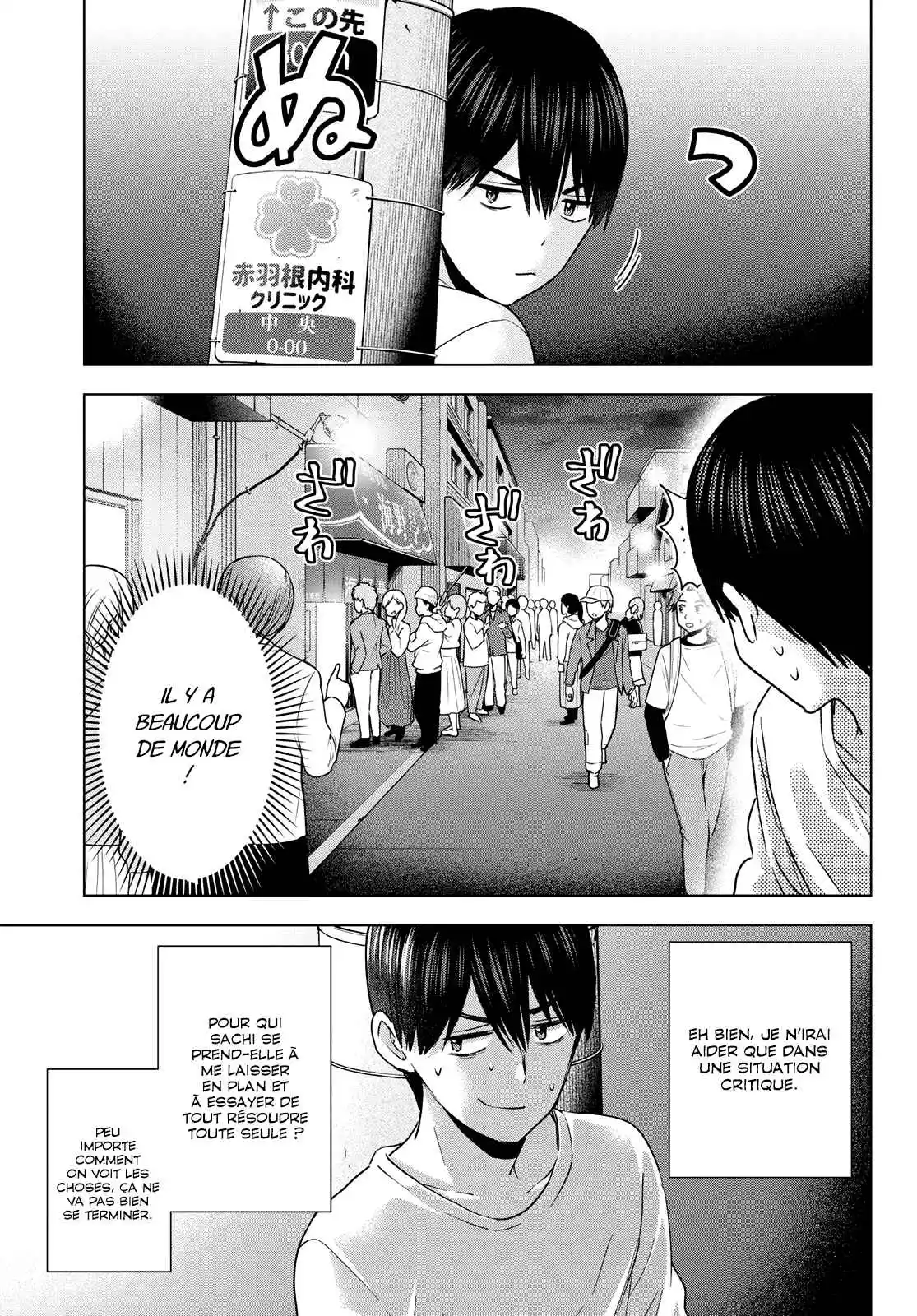 Read A Couple of Cuckoos FR Manga Online