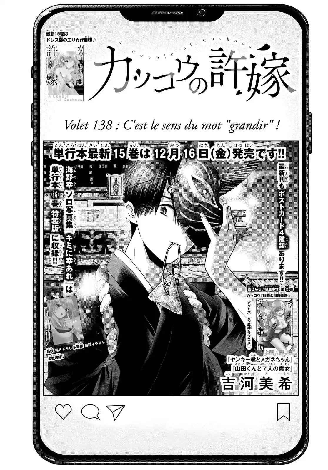 Read A Couple of Cuckoos FR Manga Online