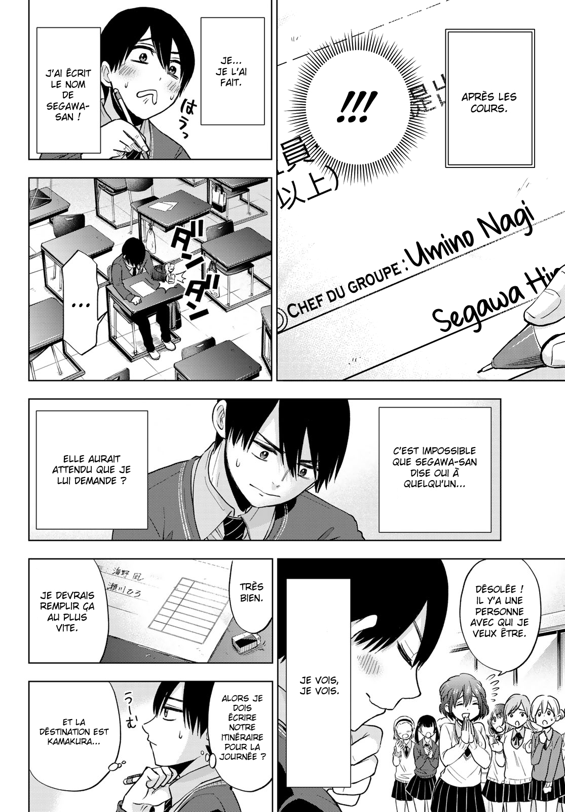Read A Couple of Cuckoos FR Manga Online