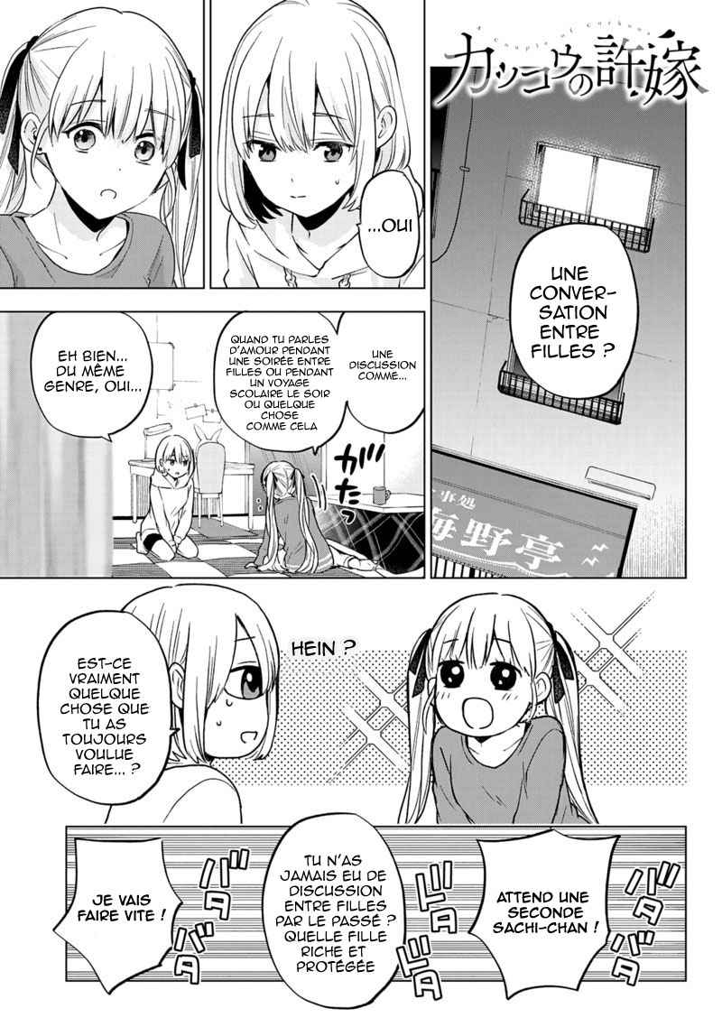 Read A Couple of Cuckoos FR Manga Online