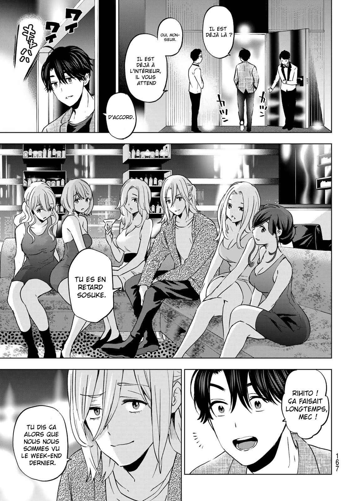 Read A Couple of Cuckoos FR Manga Online