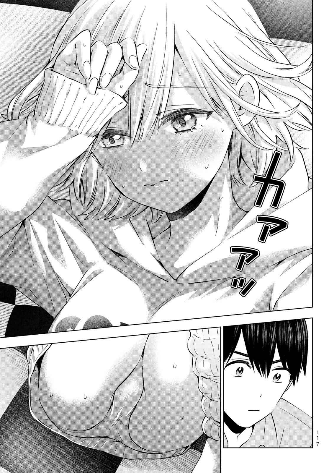 Read A Couple of Cuckoos FR Manga Online