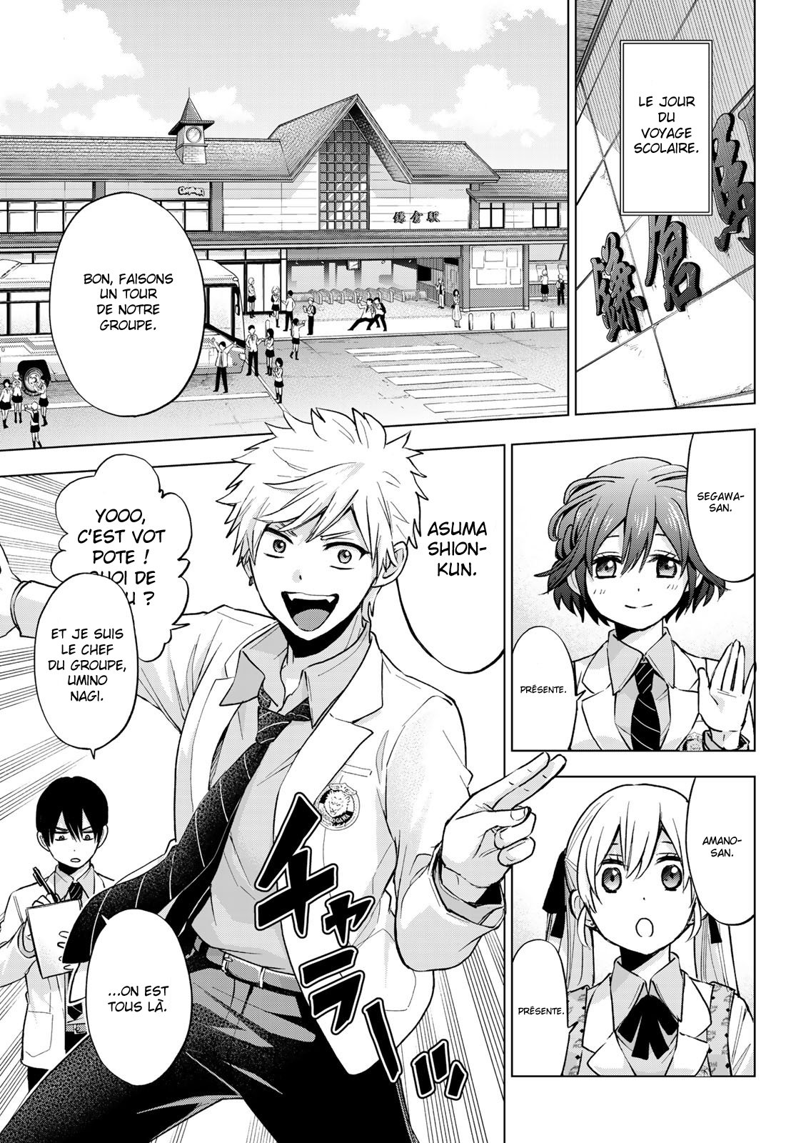 Read A Couple of Cuckoos FR Manga Online