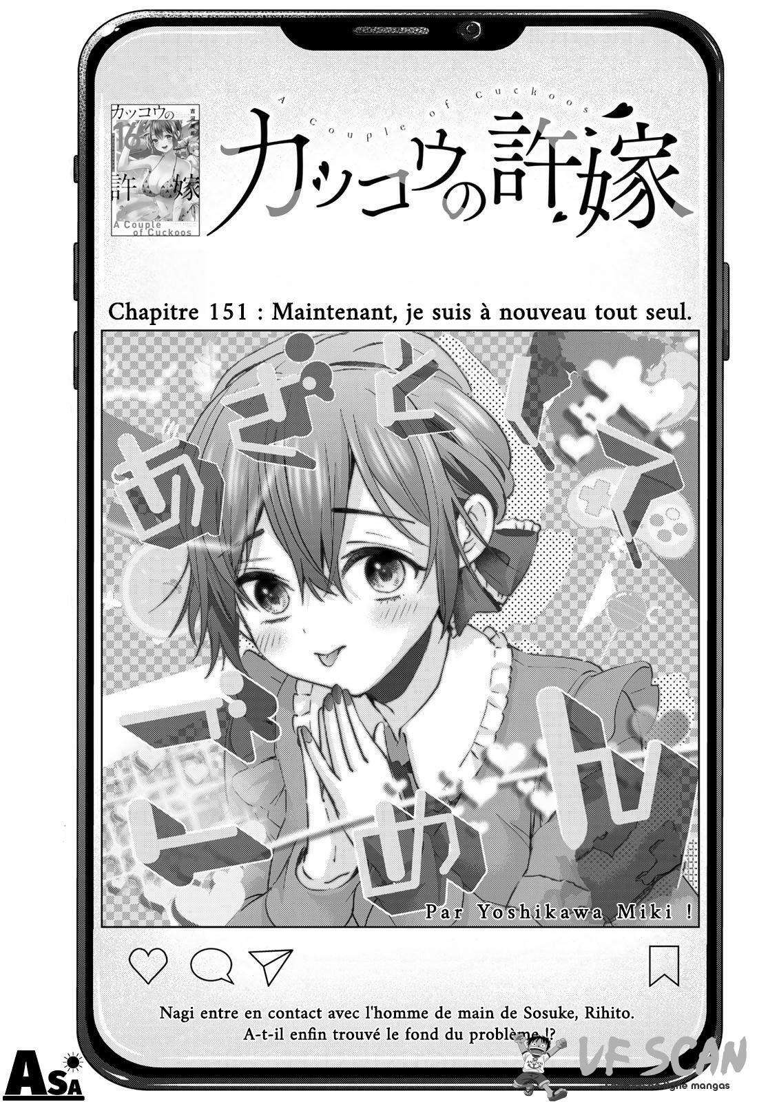 Read A Couple of Cuckoos FR Manga Online