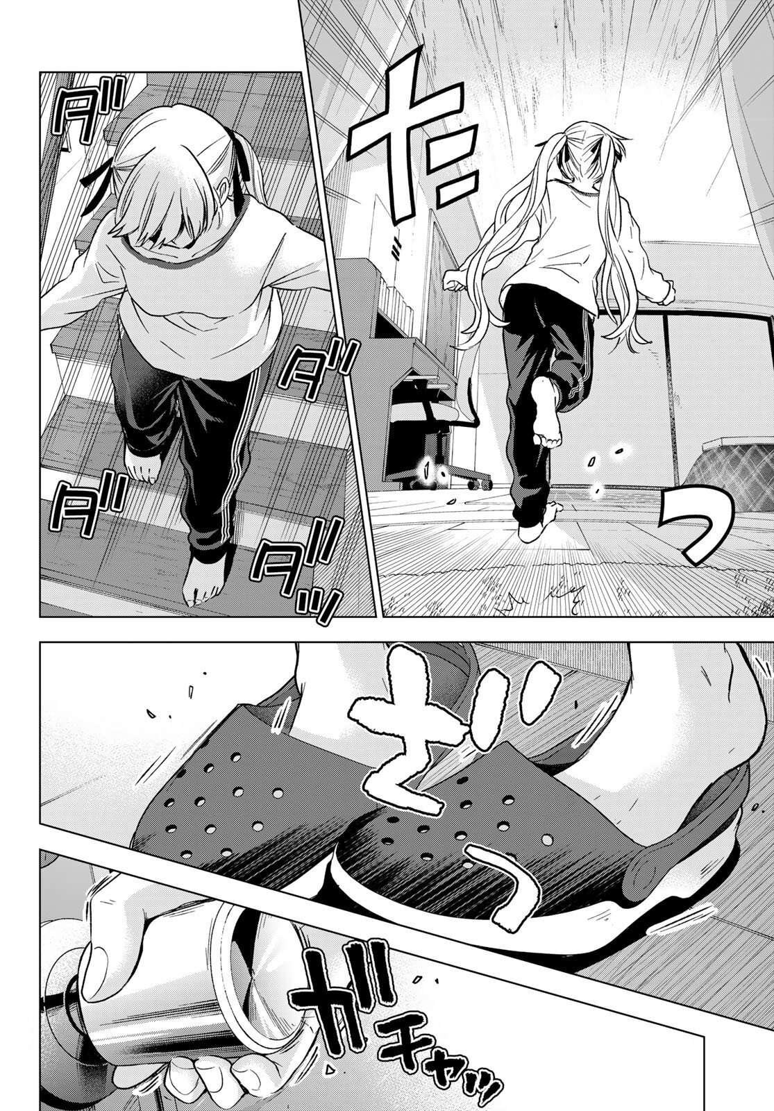 Read A Couple of Cuckoos FR Manga Online