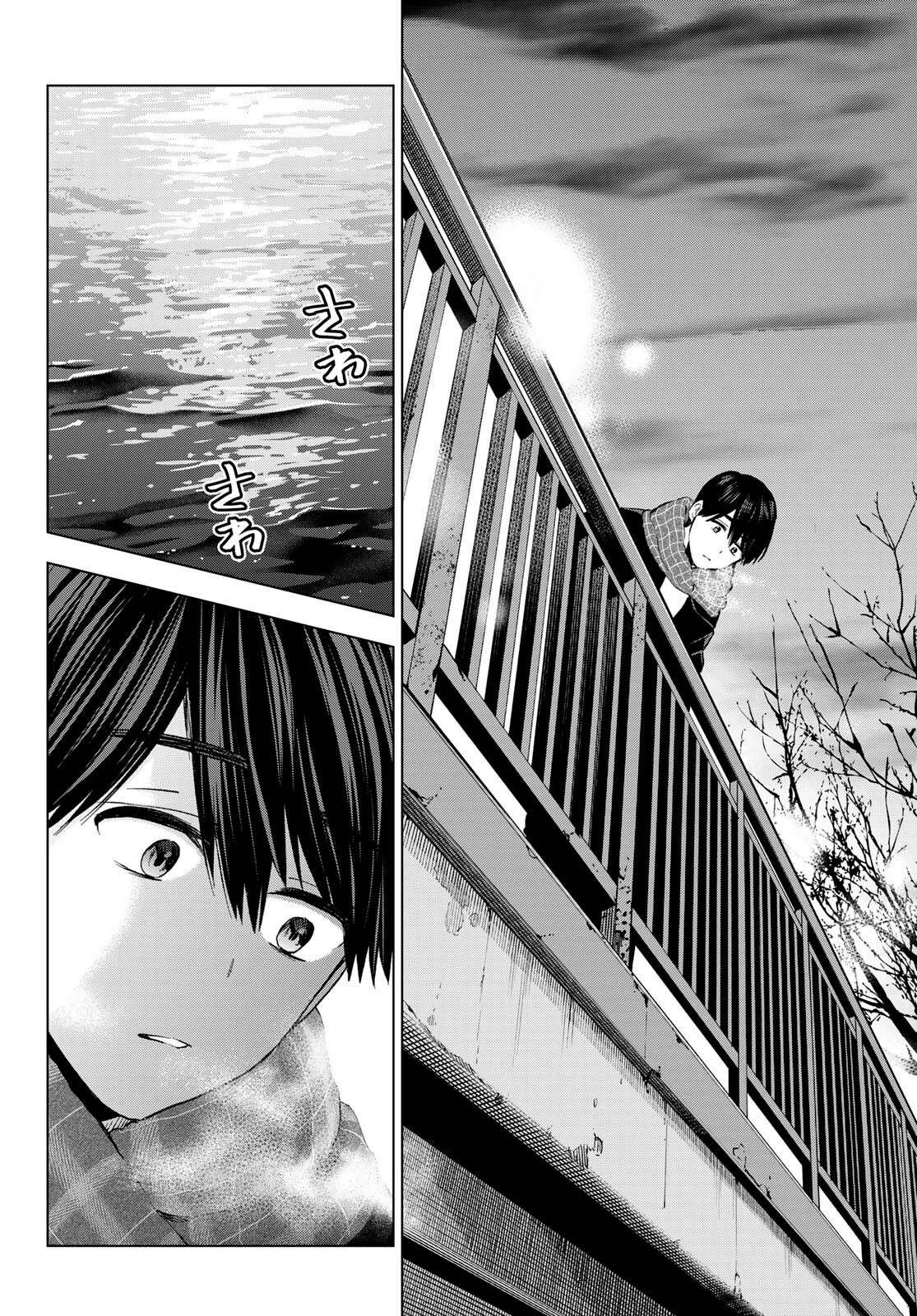 Read A Couple of Cuckoos FR Manga Online