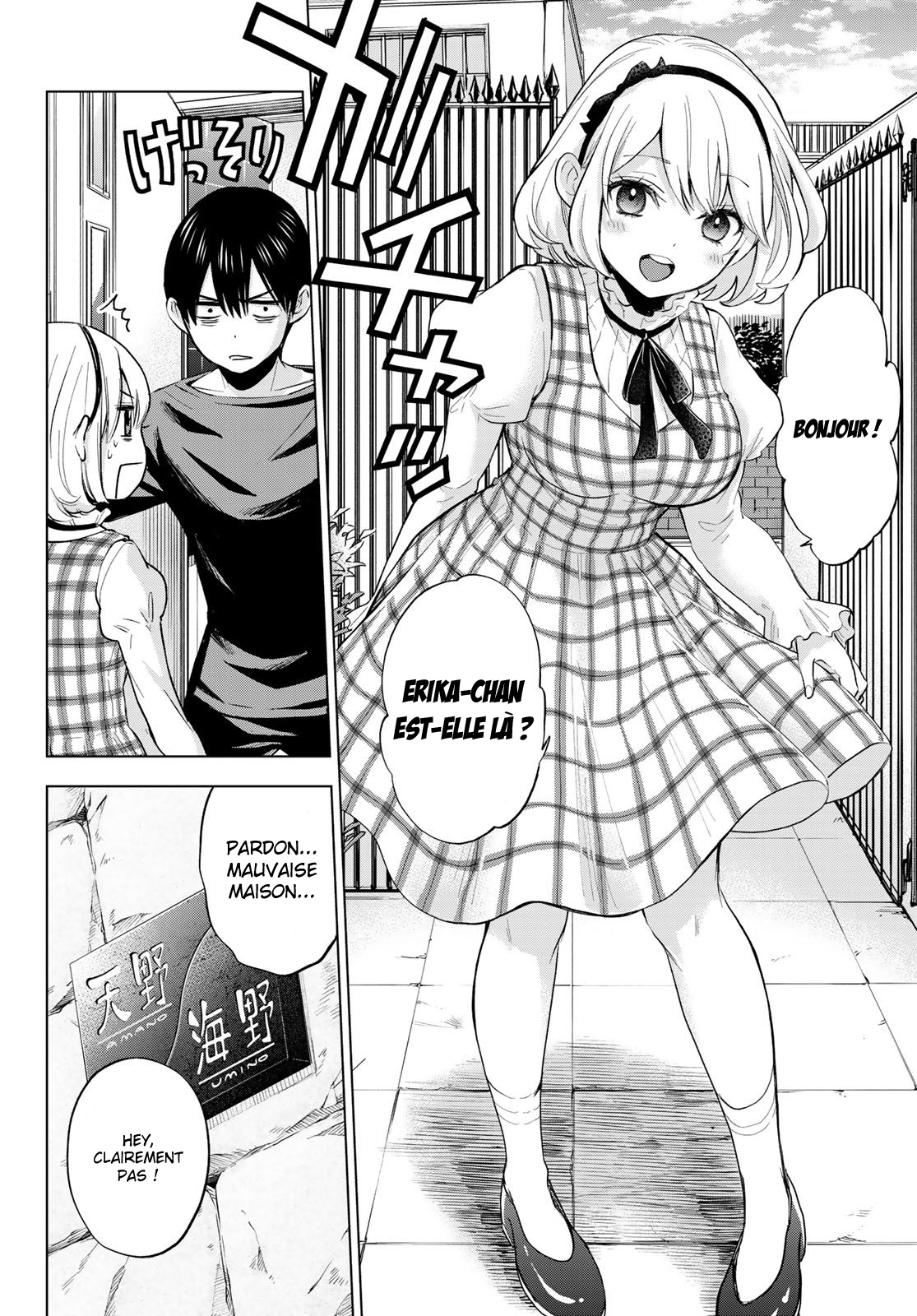 Read A Couple of Cuckoos FR Manga Online