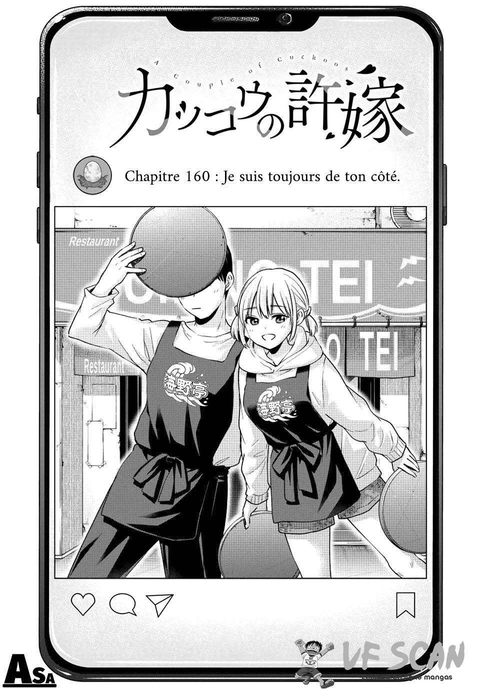 Read A Couple of Cuckoos FR Manga Online