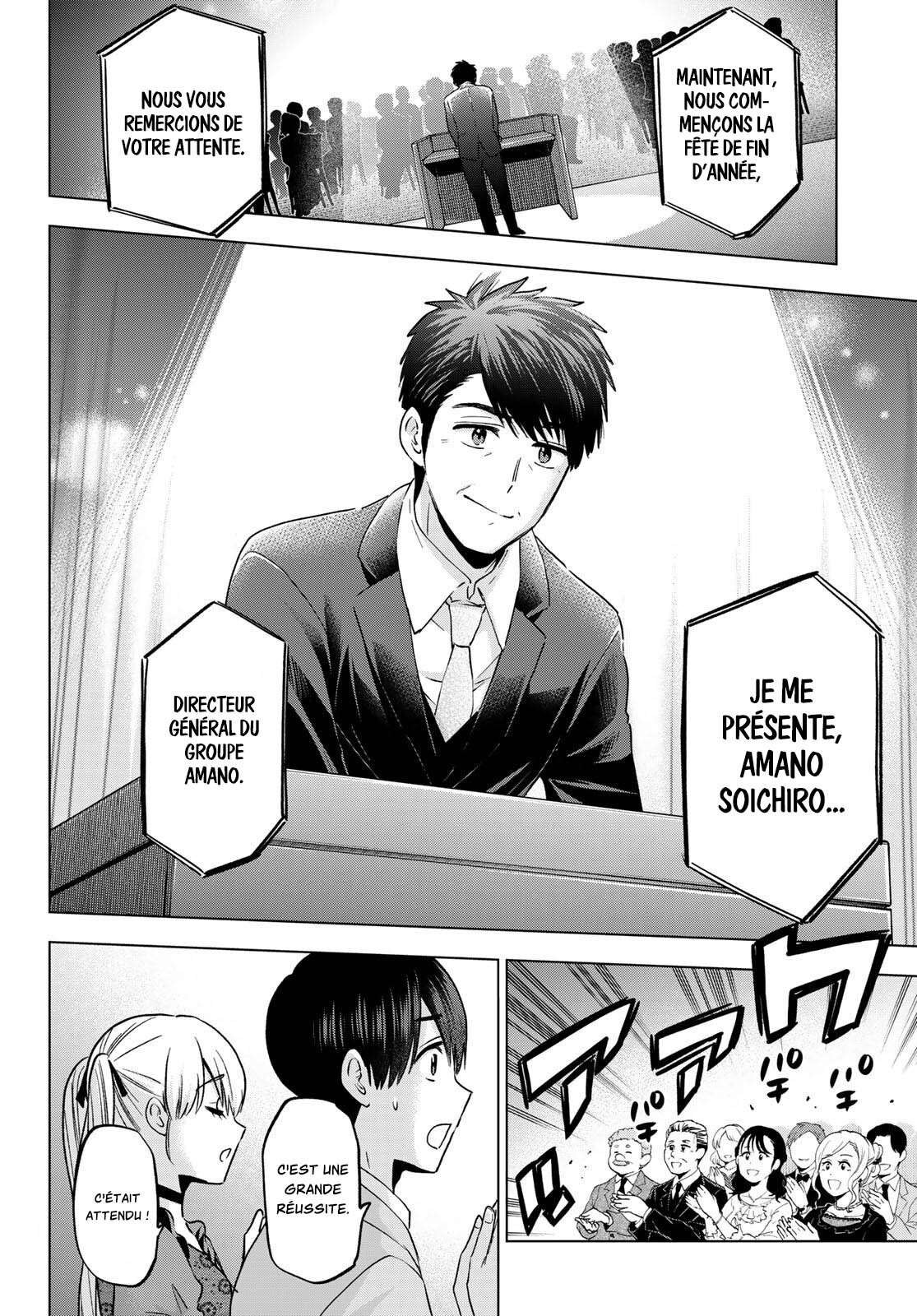 Read A Couple of Cuckoos FR Manga Online
