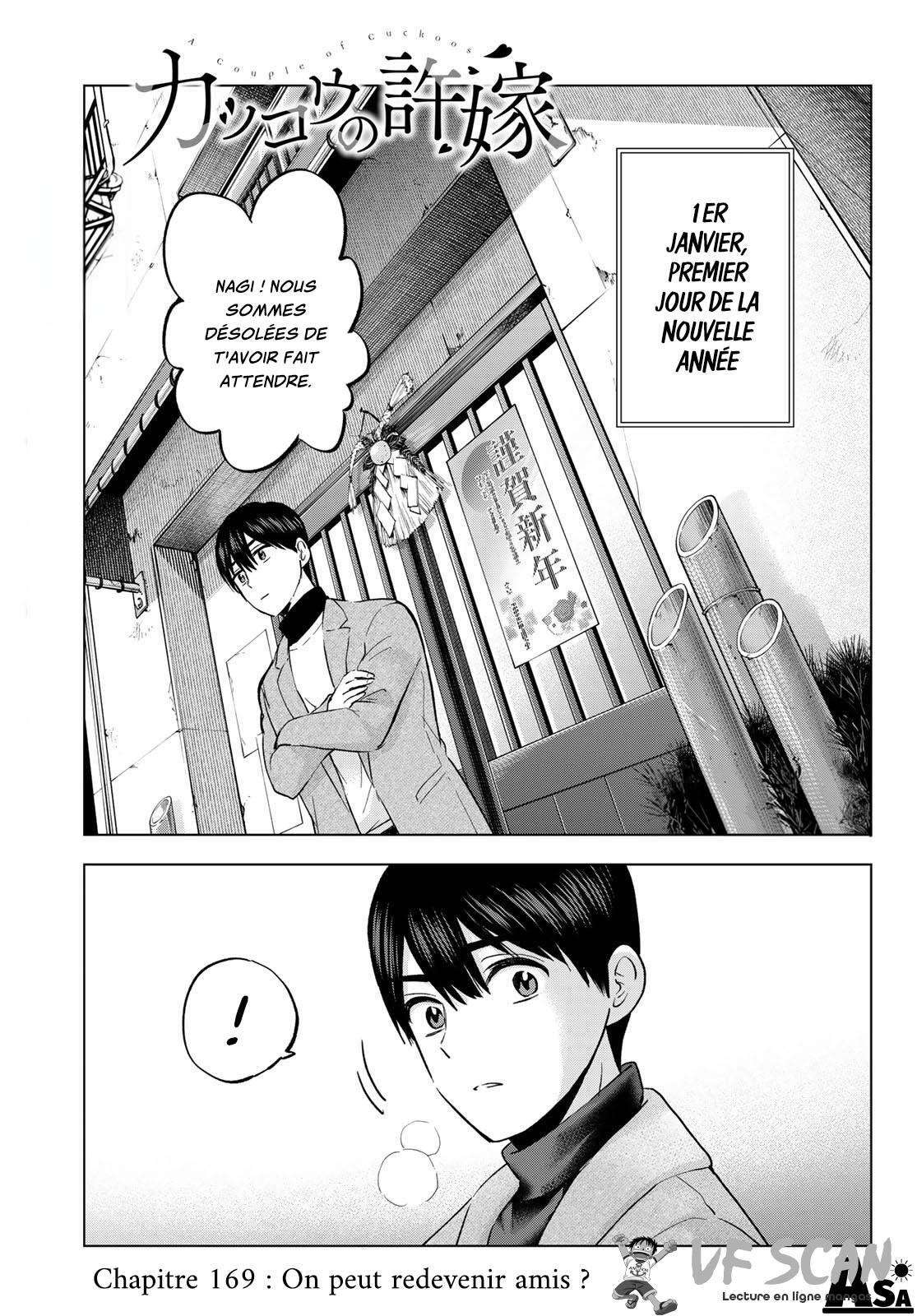 Read A Couple of Cuckoos FR Manga Online