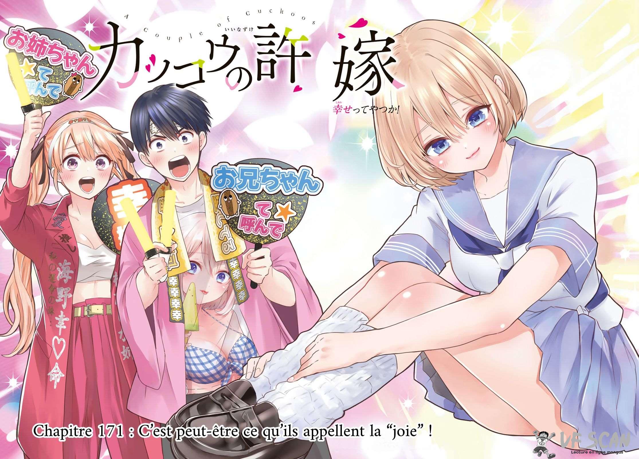 Read A Couple of Cuckoos FR Manga Online