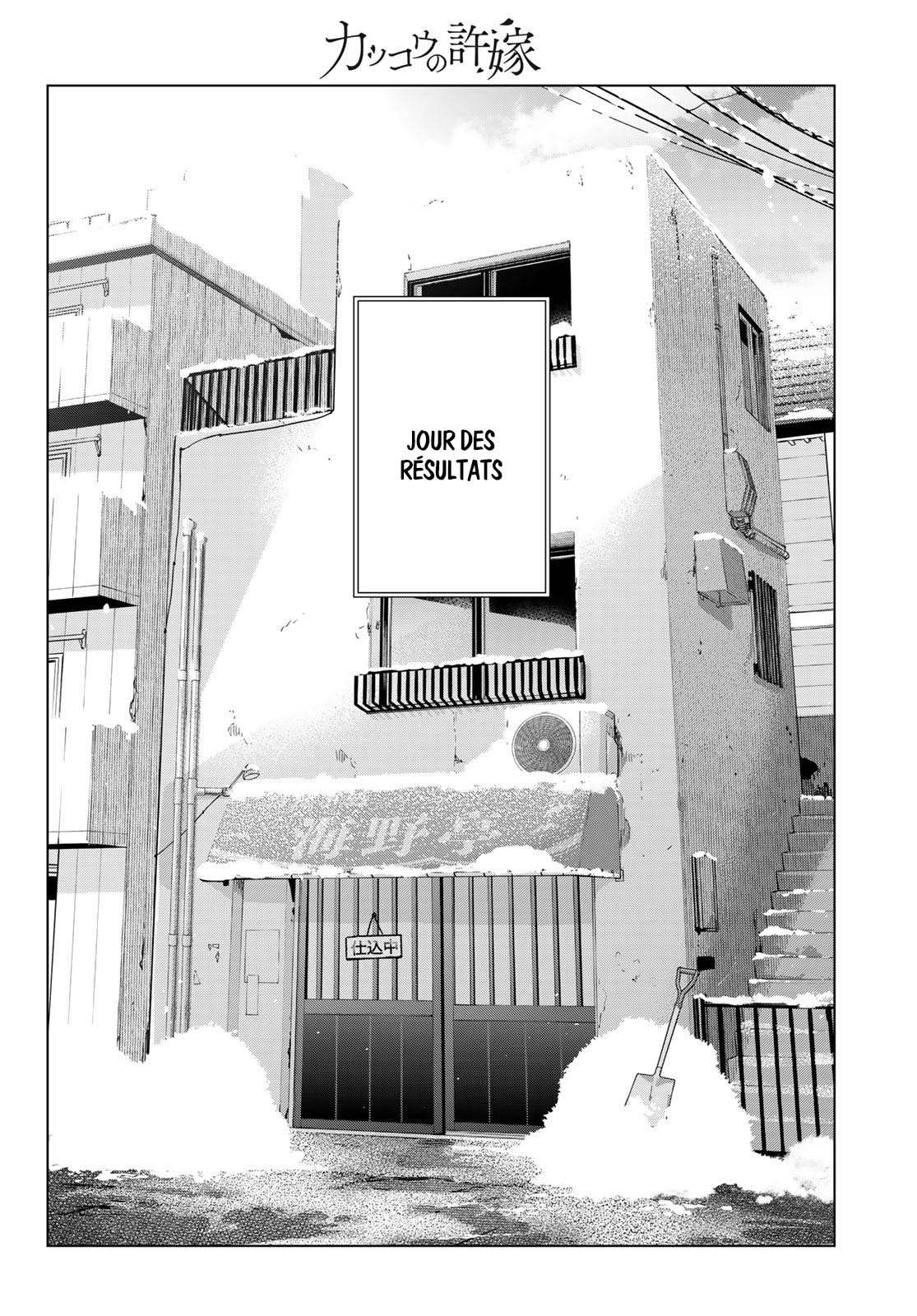 Read A Couple of Cuckoos FR Manga Online