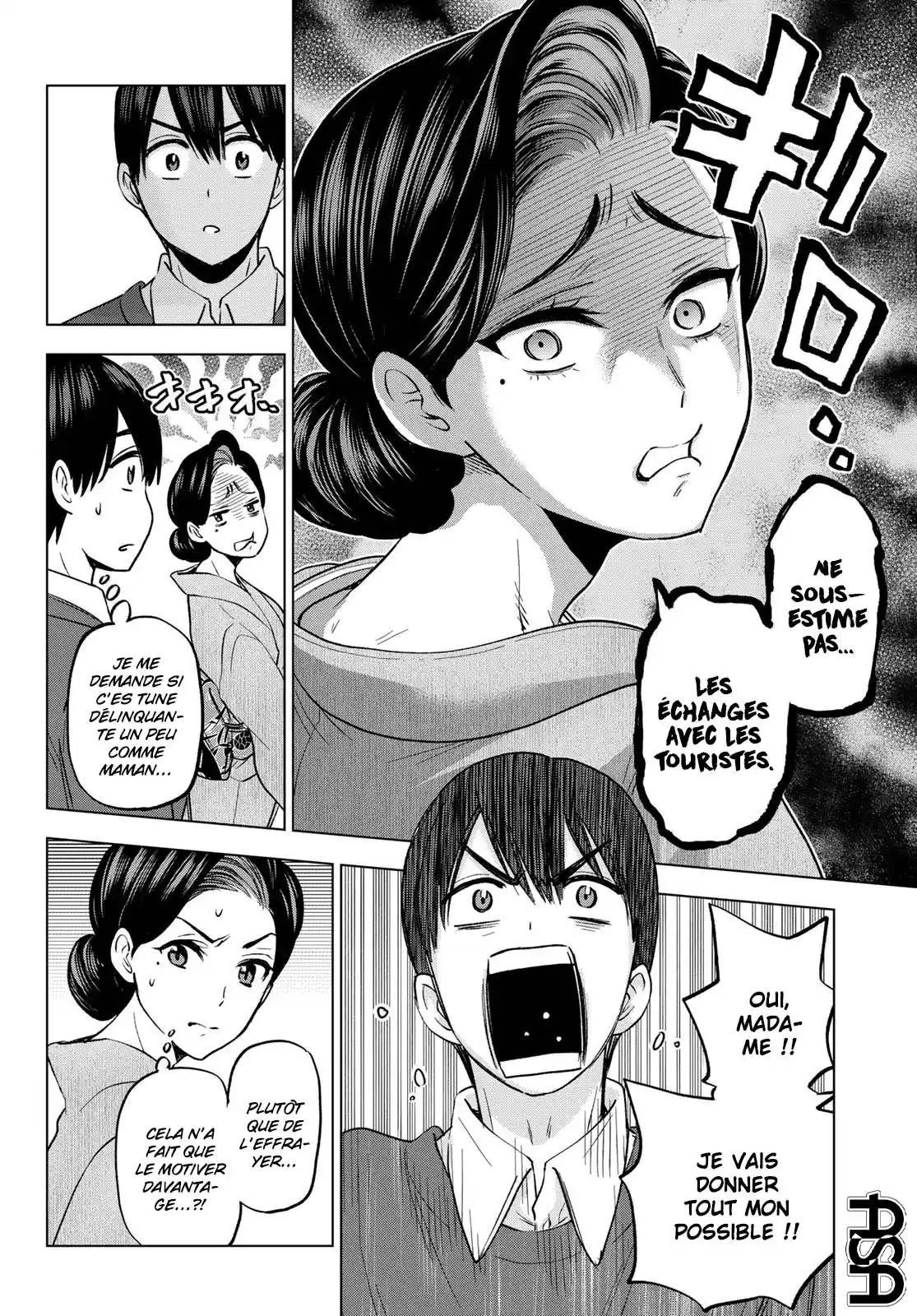 Read A Couple of Cuckoos FR Manga Online