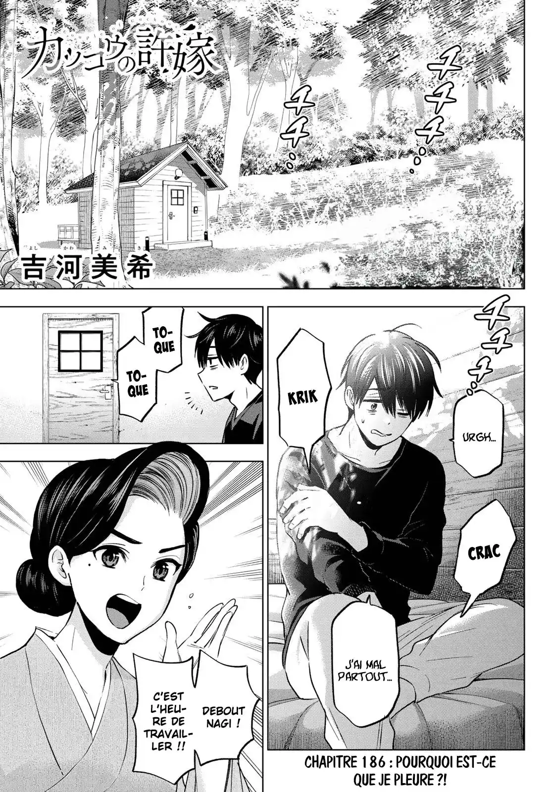 Read A Couple of Cuckoos FR Manga Online