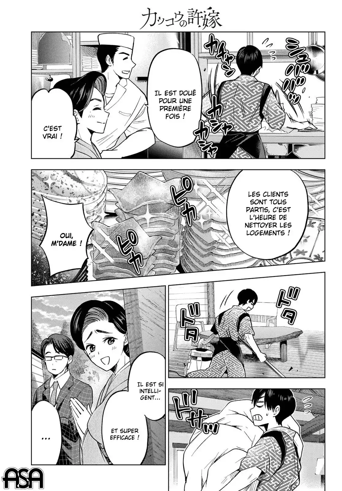 Read A Couple of Cuckoos FR Manga Online
