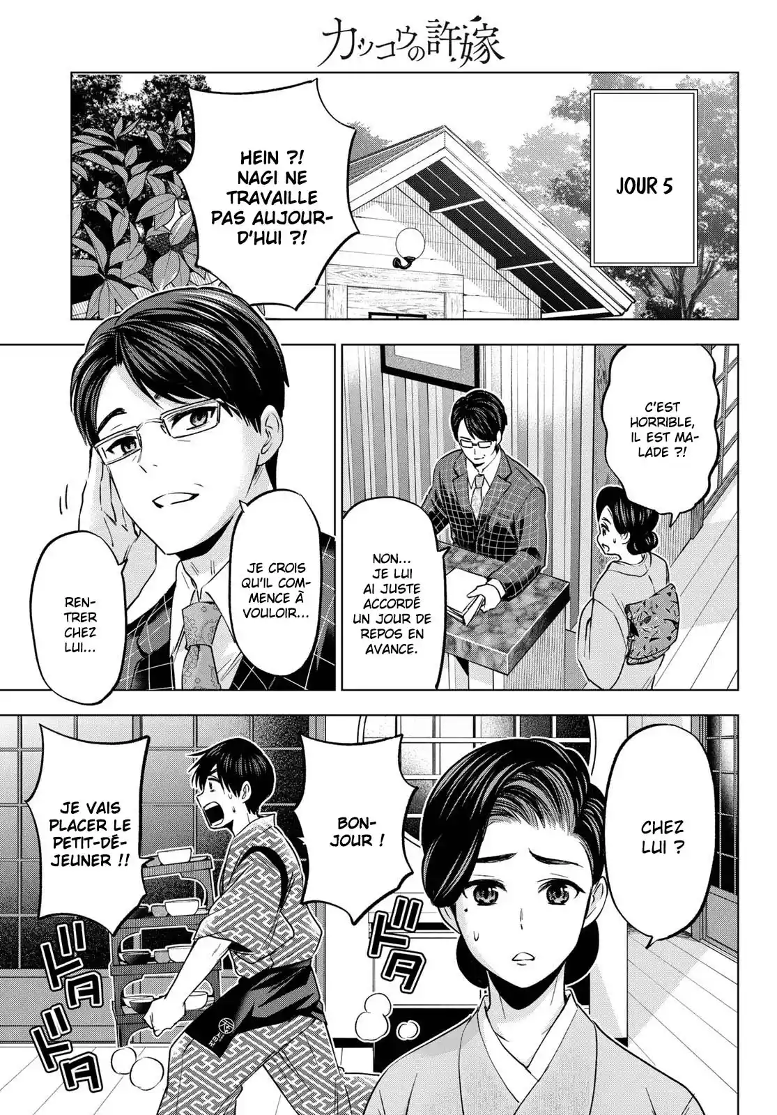 Read A Couple of Cuckoos FR Manga Online
