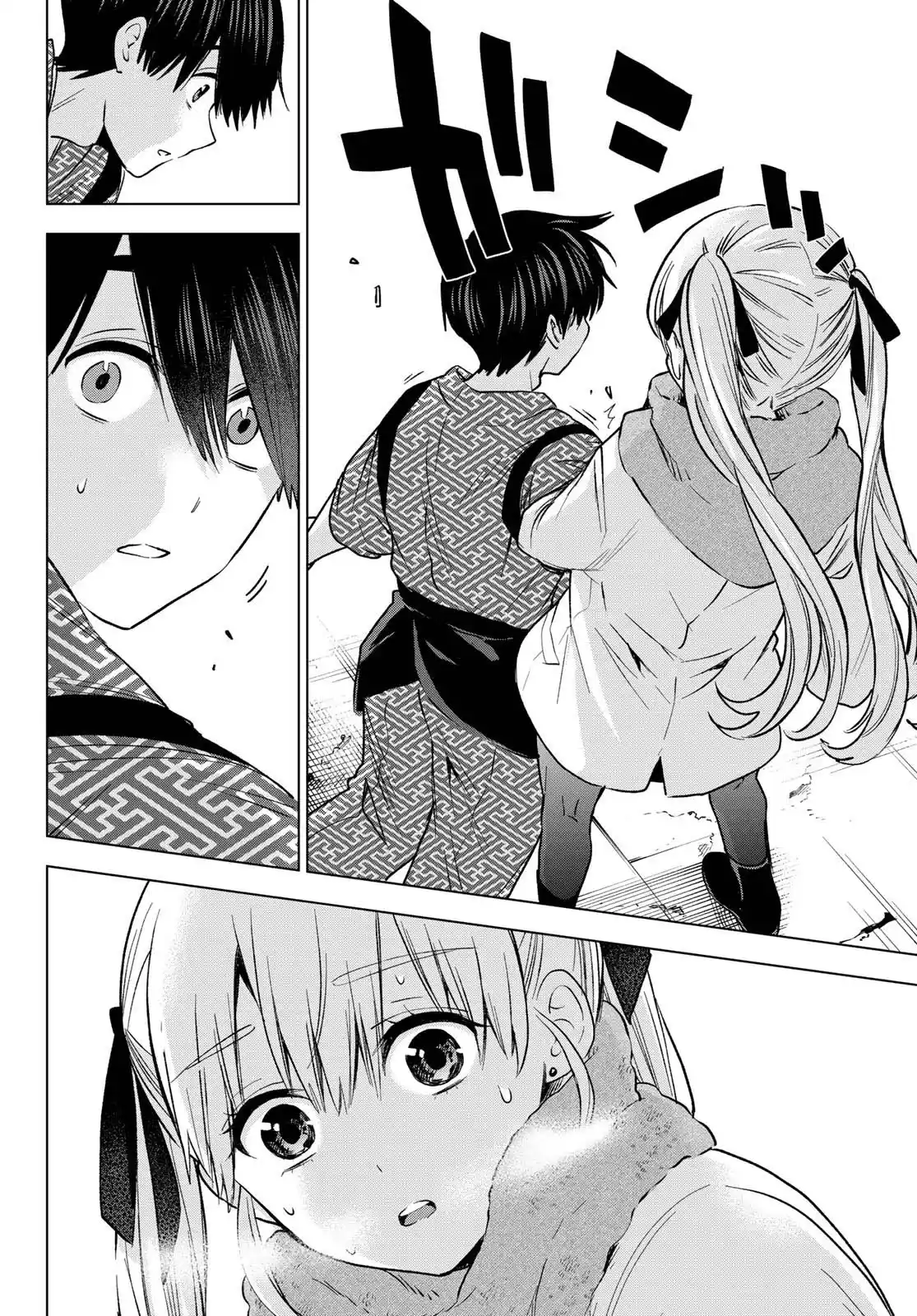 Read A Couple of Cuckoos FR Manga Online