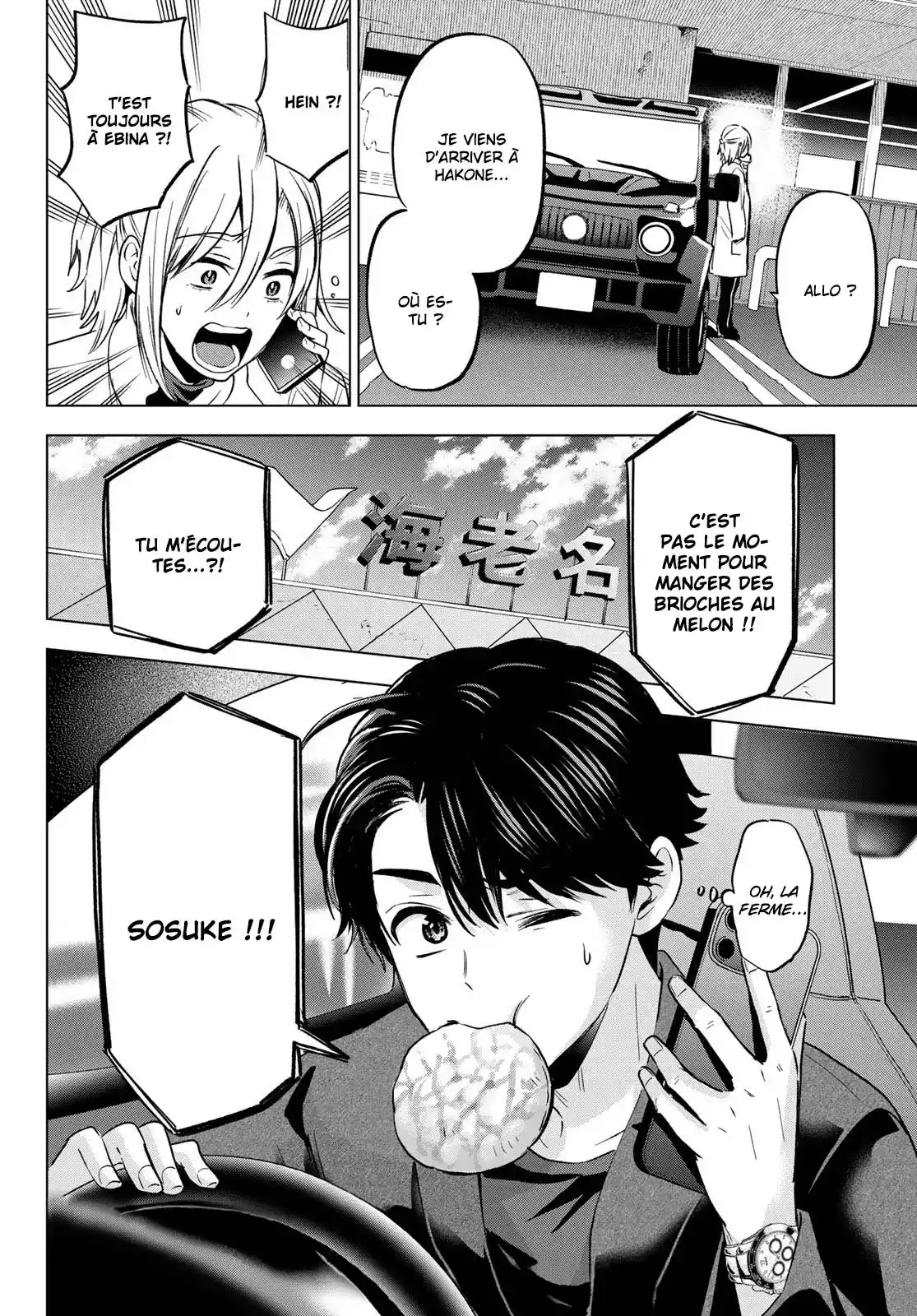 Read A Couple of Cuckoos FR Manga Online
