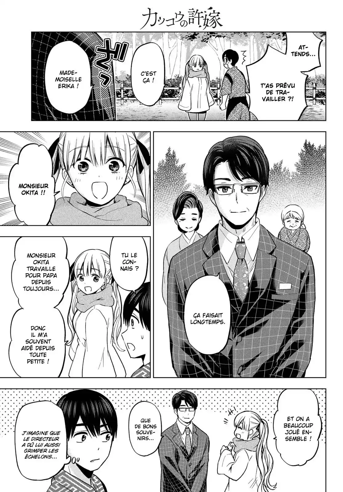 Read A Couple of Cuckoos FR Manga Online