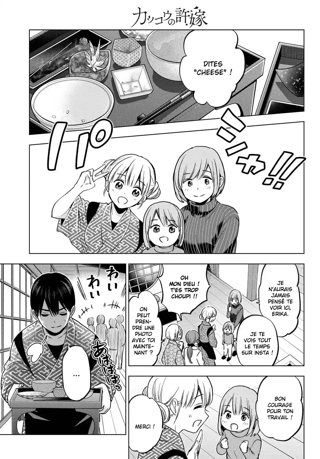 Read A Couple of Cuckoos FR Manga Online