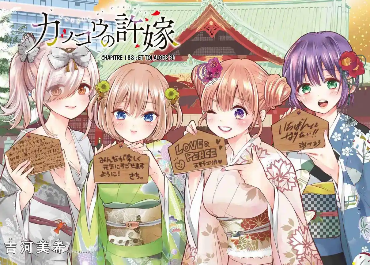 Read A Couple of Cuckoos FR Manga Online