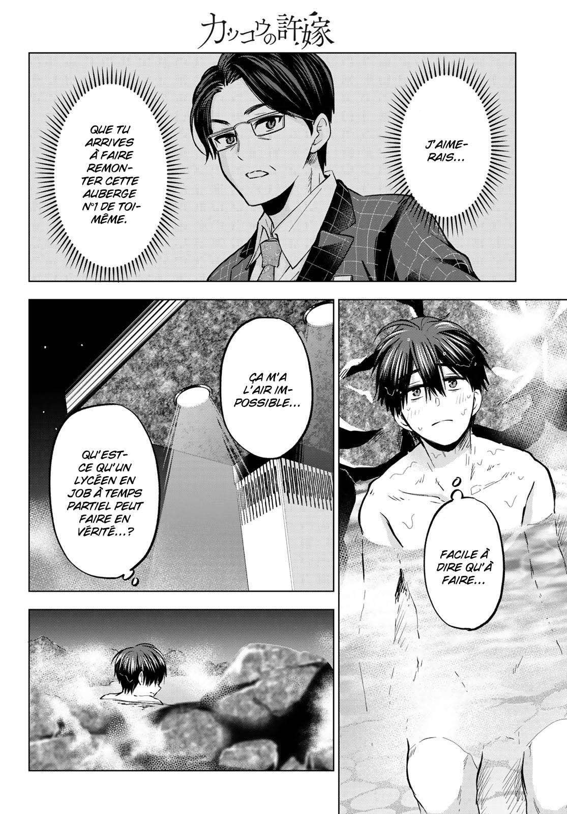 Read A Couple of Cuckoos FR Manga Online