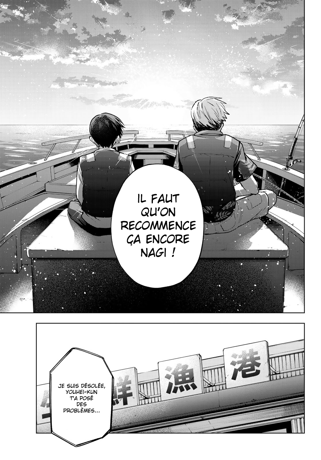 Read A Couple of Cuckoos FR Manga Online