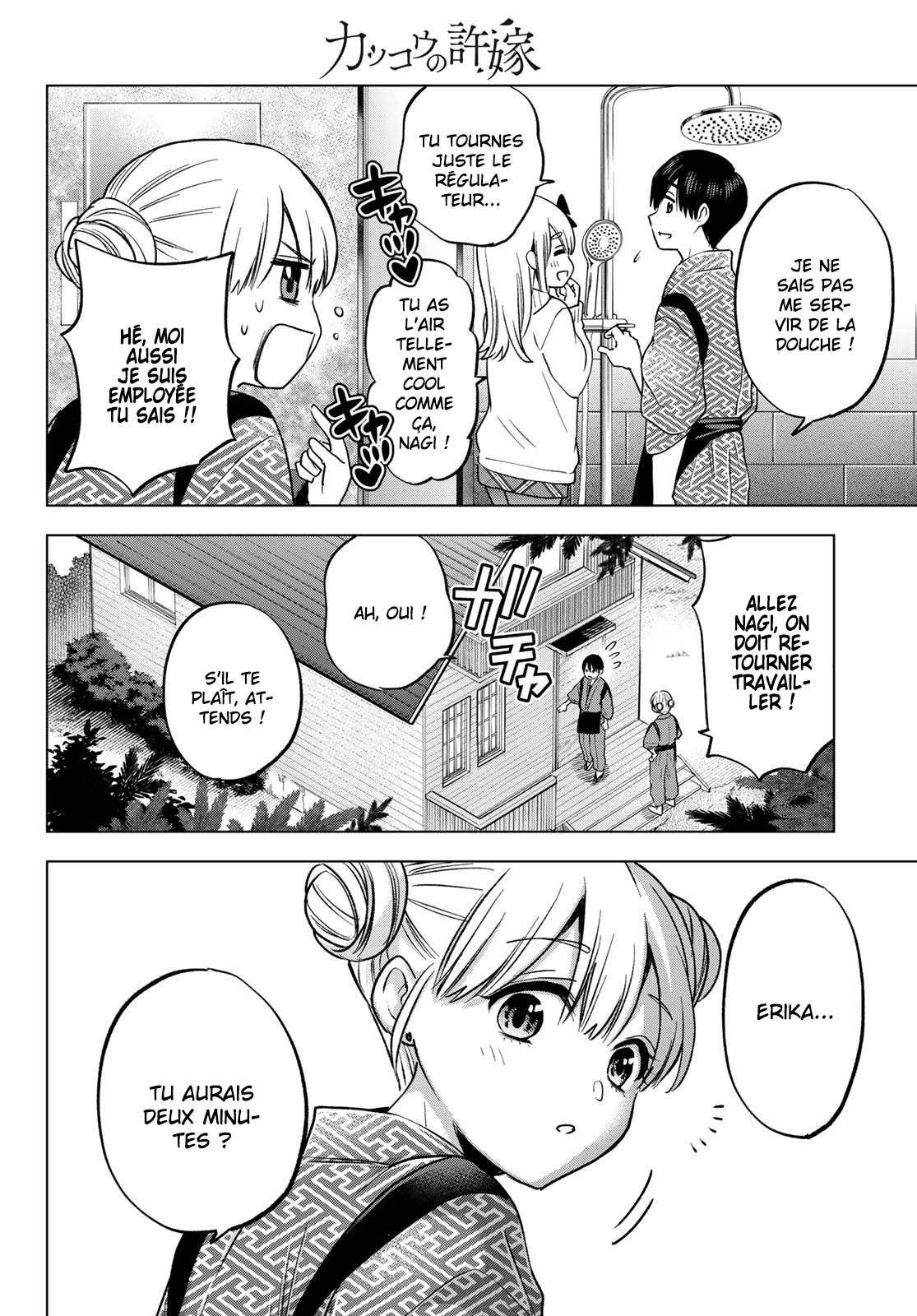 Read A Couple of Cuckoos FR Manga Online