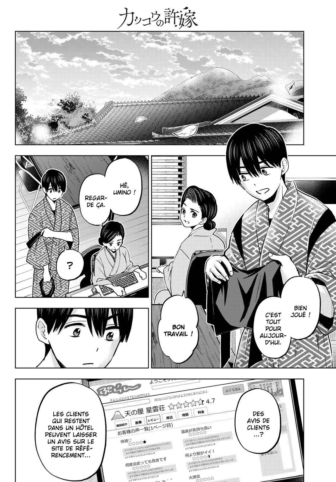 Read A Couple of Cuckoos FR Manga Online