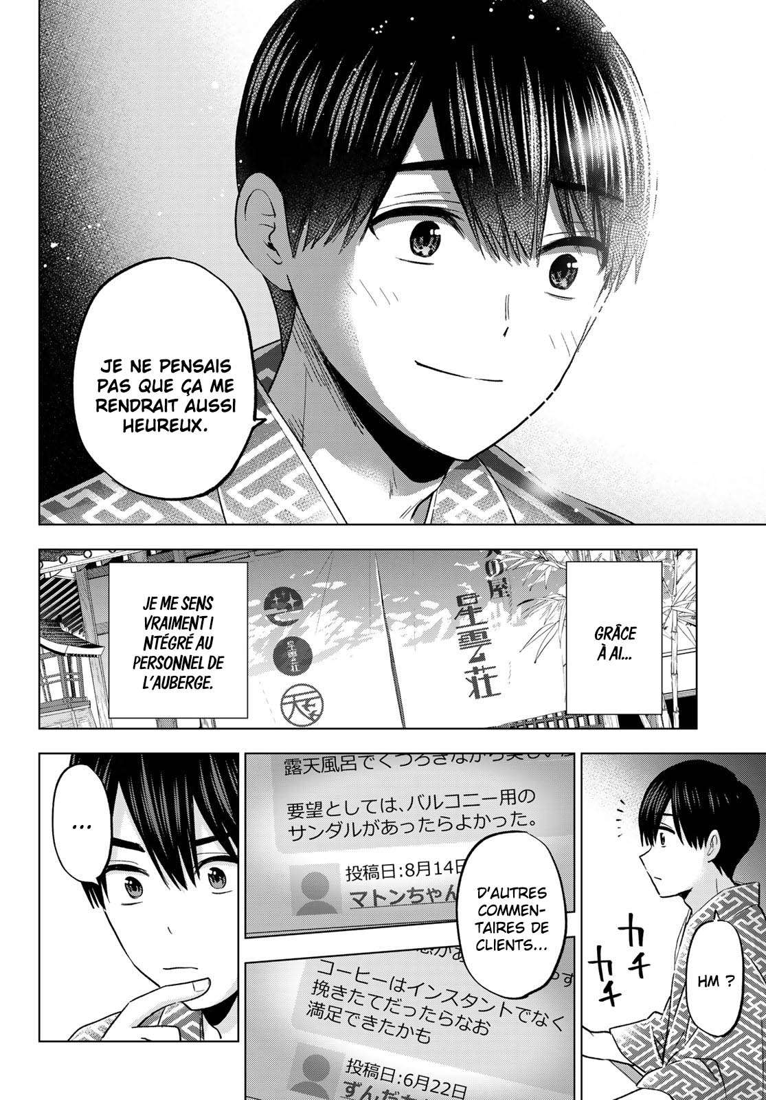 Read A Couple of Cuckoos FR Manga Online