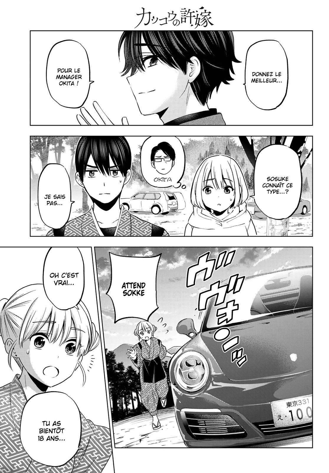 Read A Couple of Cuckoos FR Manga Online