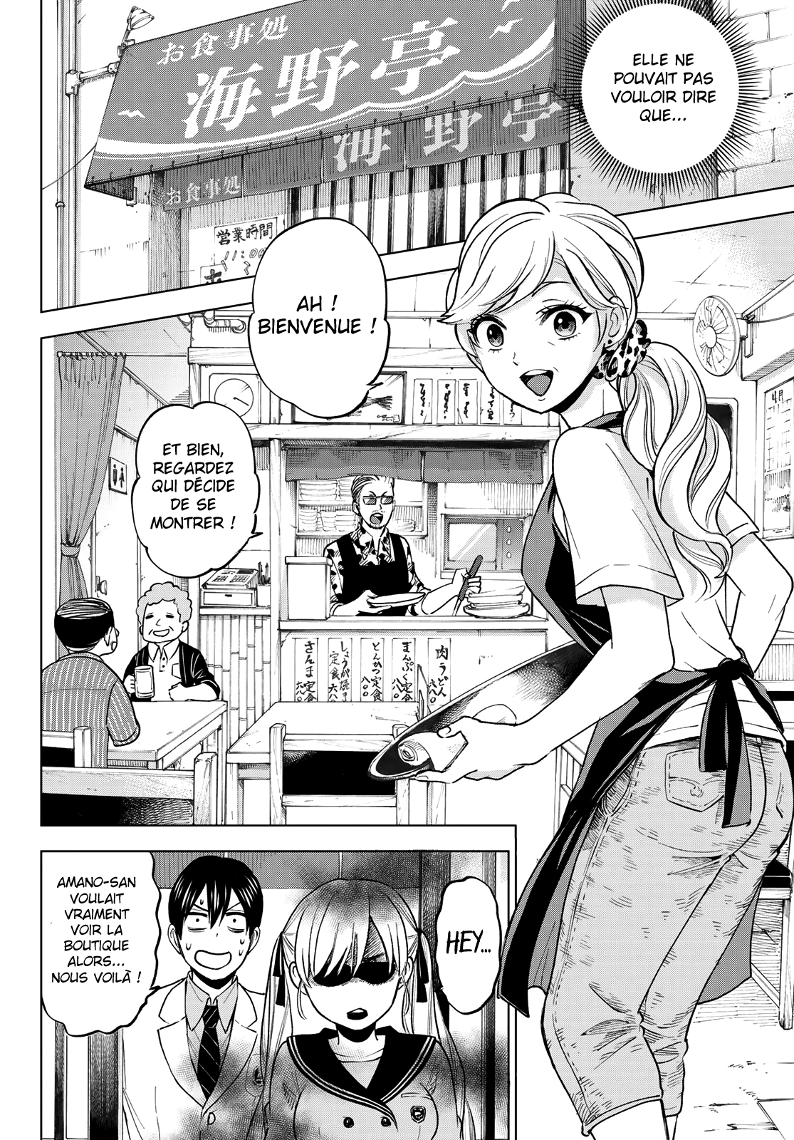 Read A Couple of Cuckoos FR Manga Online
