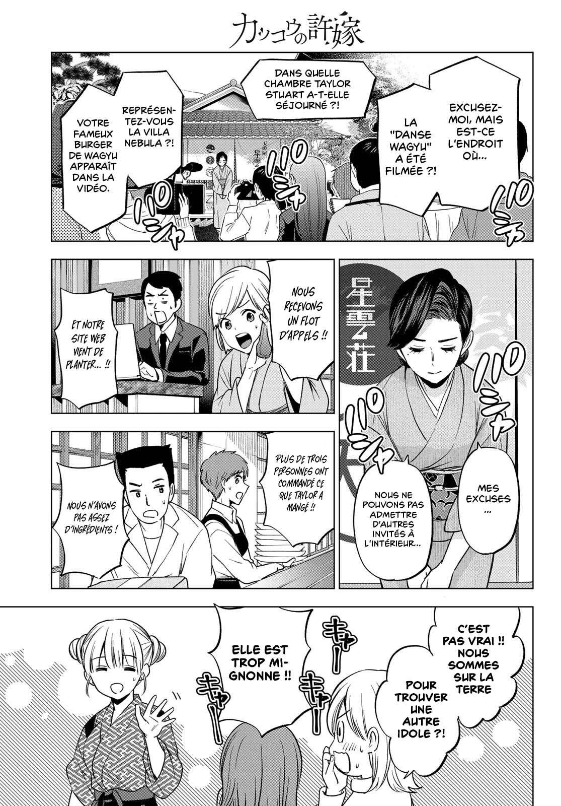 Read A Couple of Cuckoos FR Manga Online