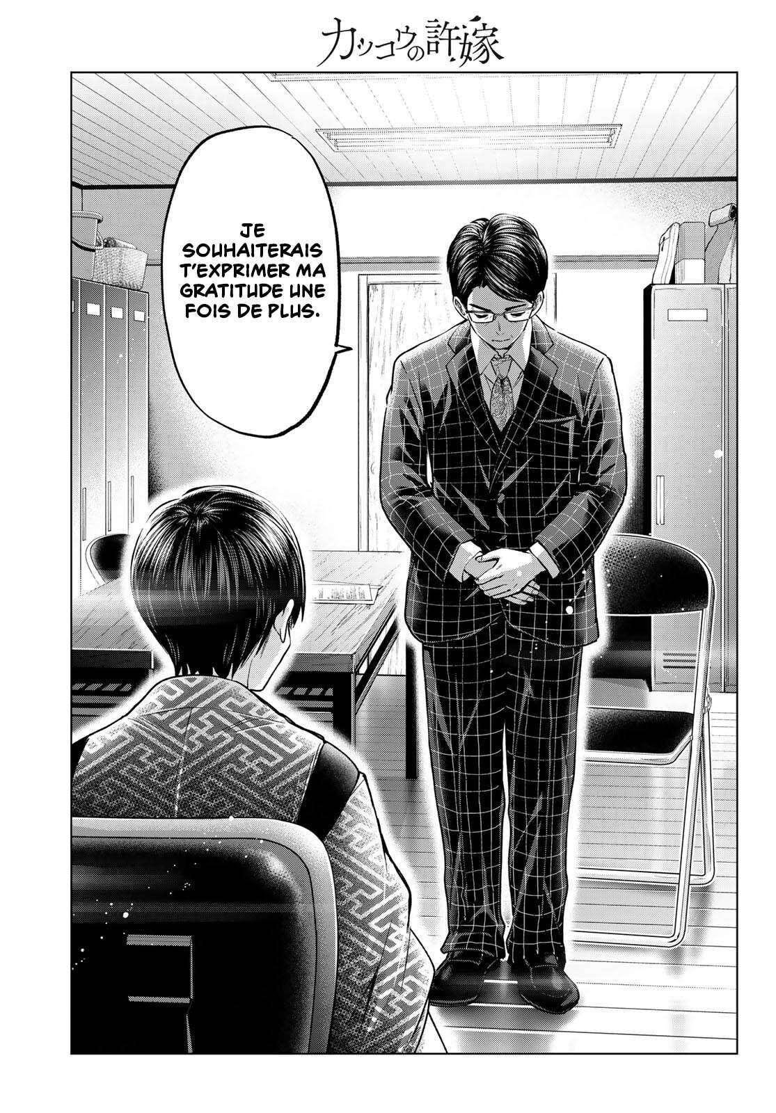 Read A Couple of Cuckoos FR Manga Online