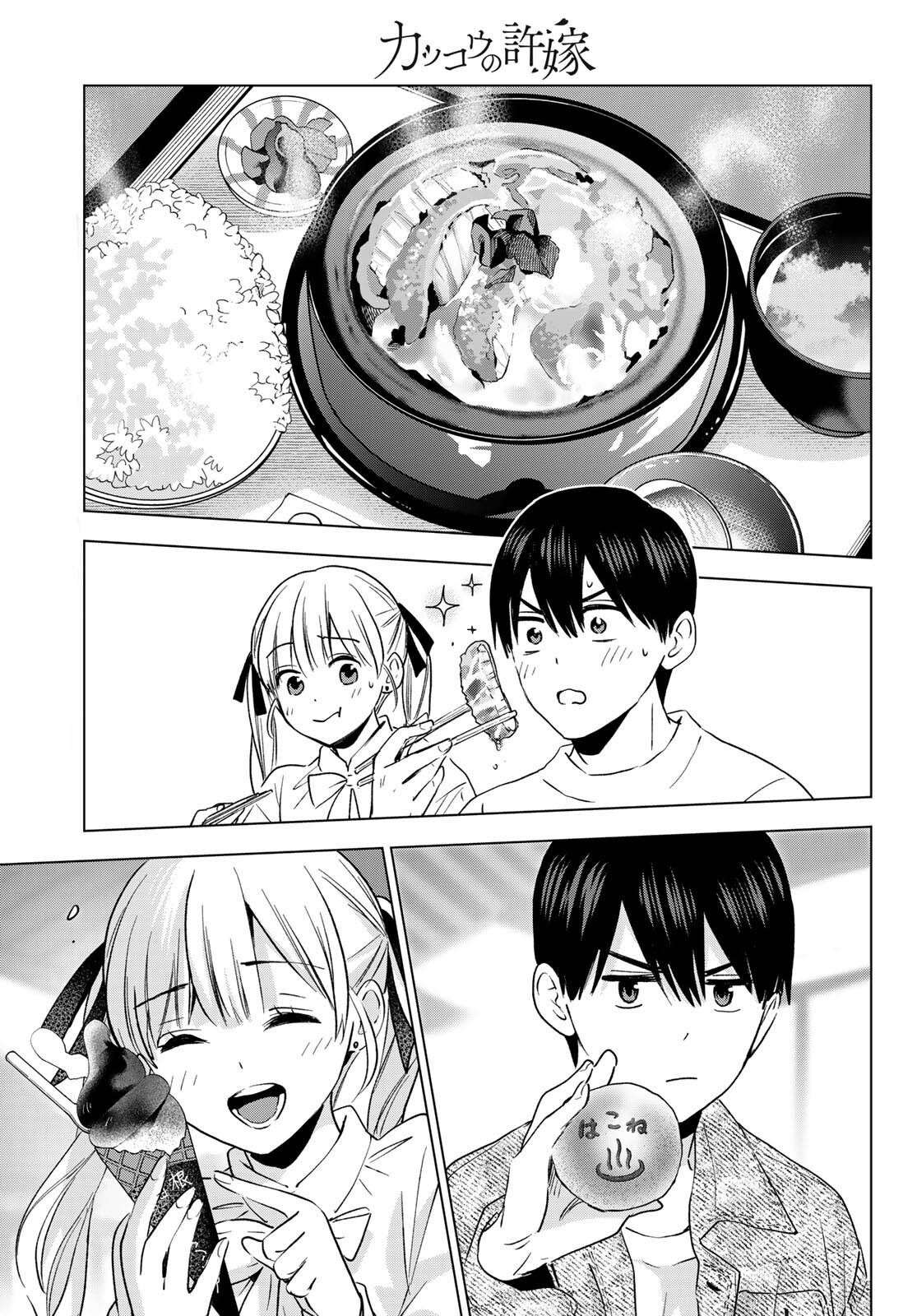 Read A Couple of Cuckoos FR Manga Online