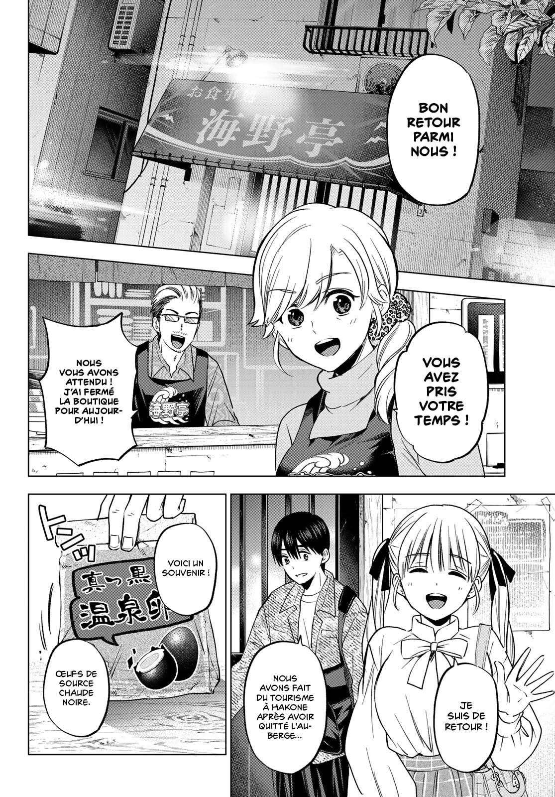 Read A Couple of Cuckoos FR Manga Online