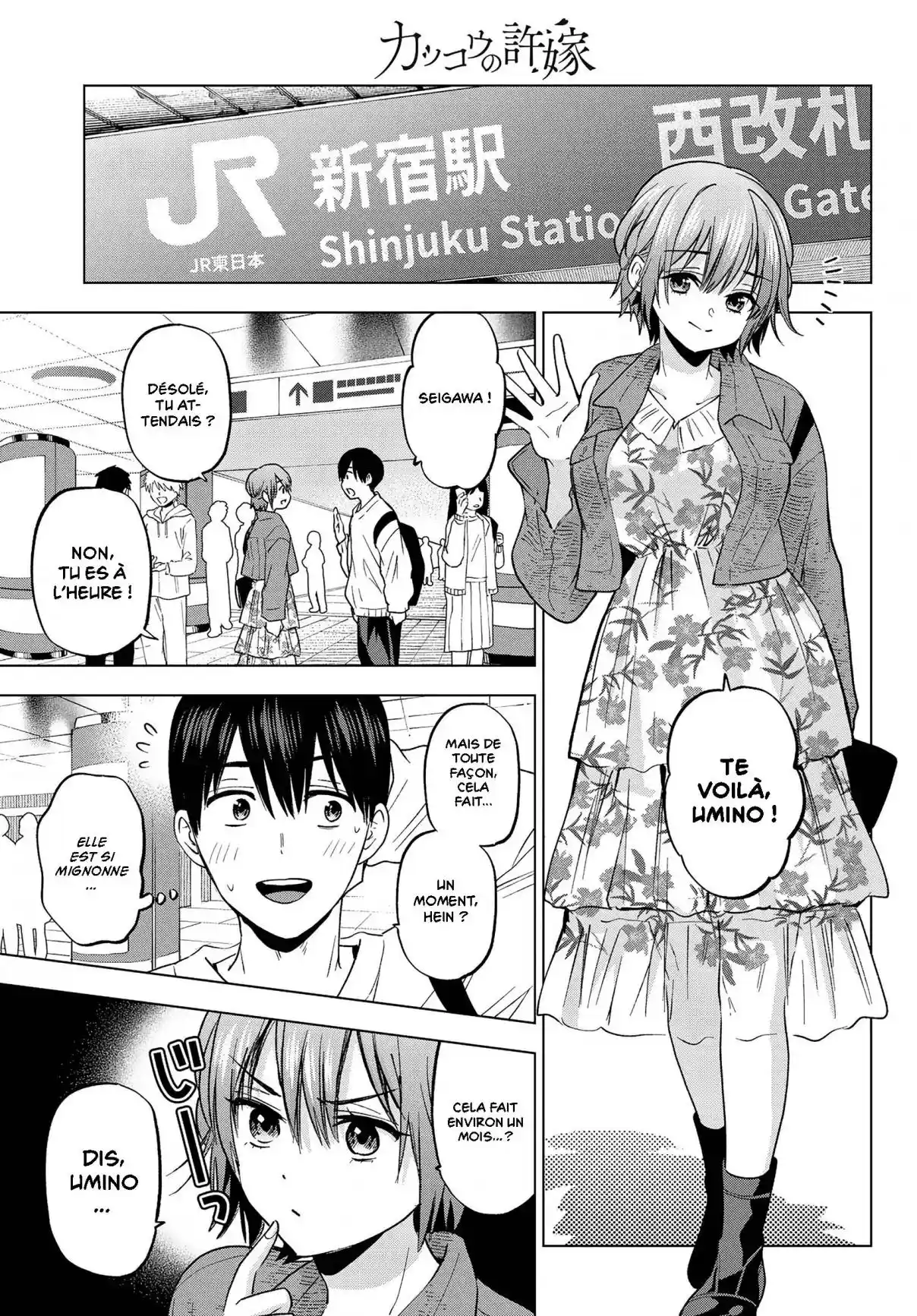 Read A Couple of Cuckoos FR Manga Online