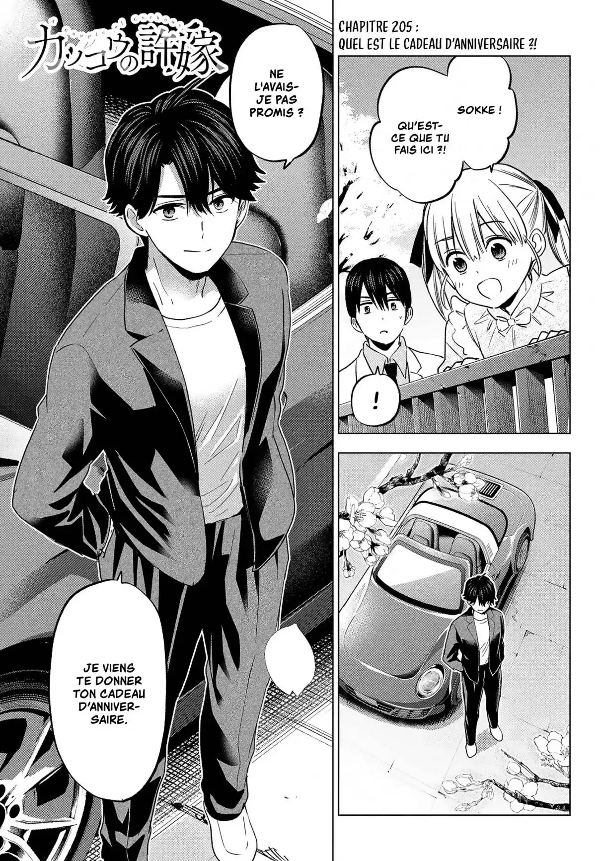 Read A Couple of Cuckoos FR Manga Online