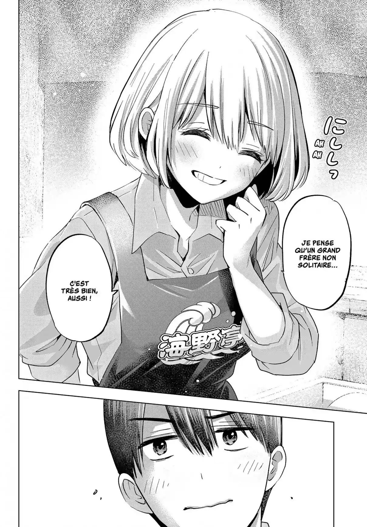 Read A Couple of Cuckoos FR Manga Online