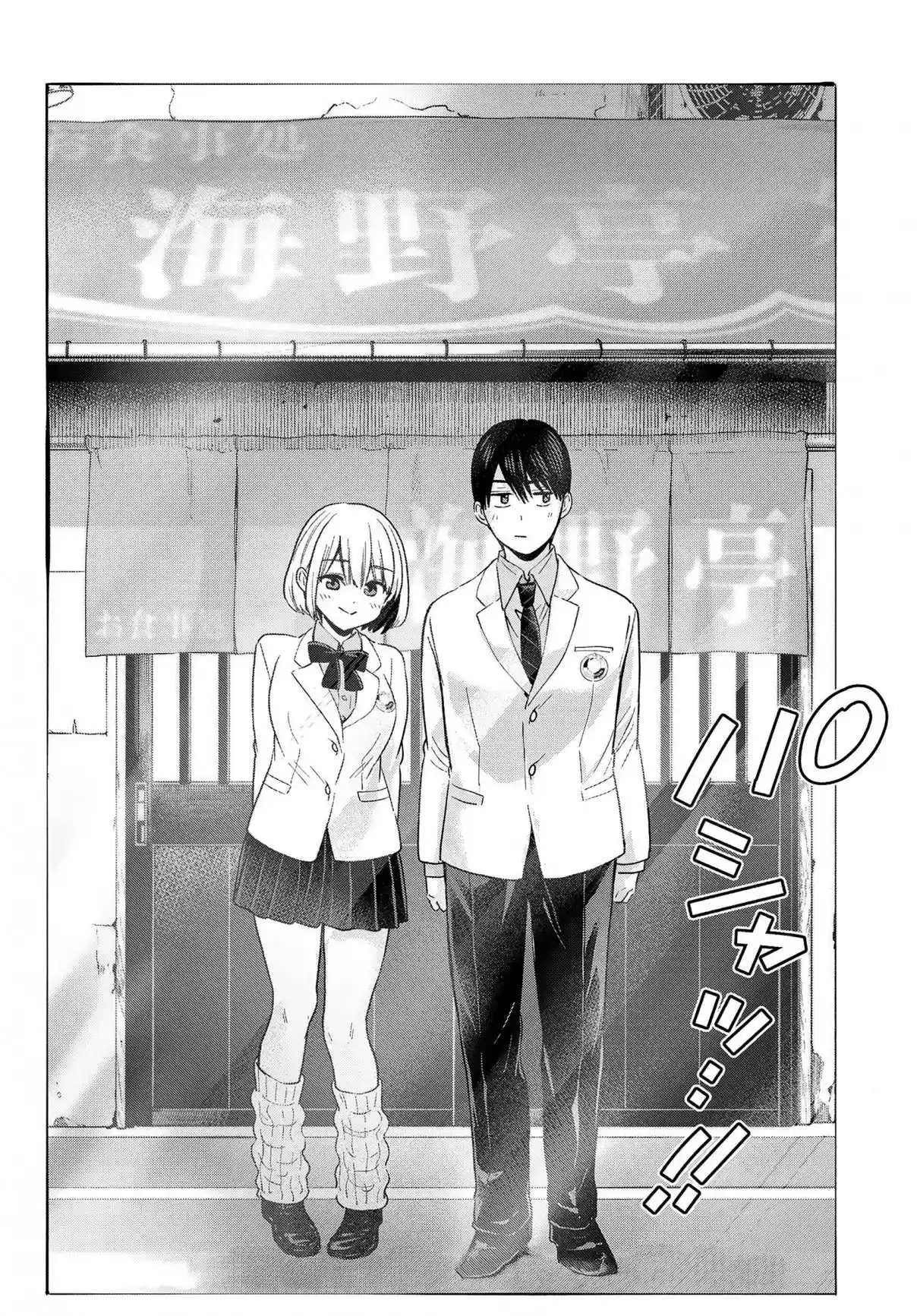 Read A Couple of Cuckoos FR Manga Online