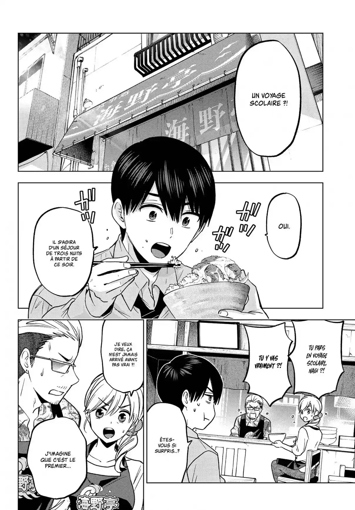 Read A Couple of Cuckoos FR Manga Online