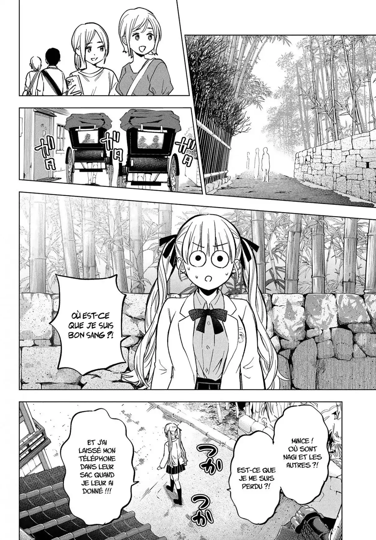 Read A Couple of Cuckoos FR Manga Online