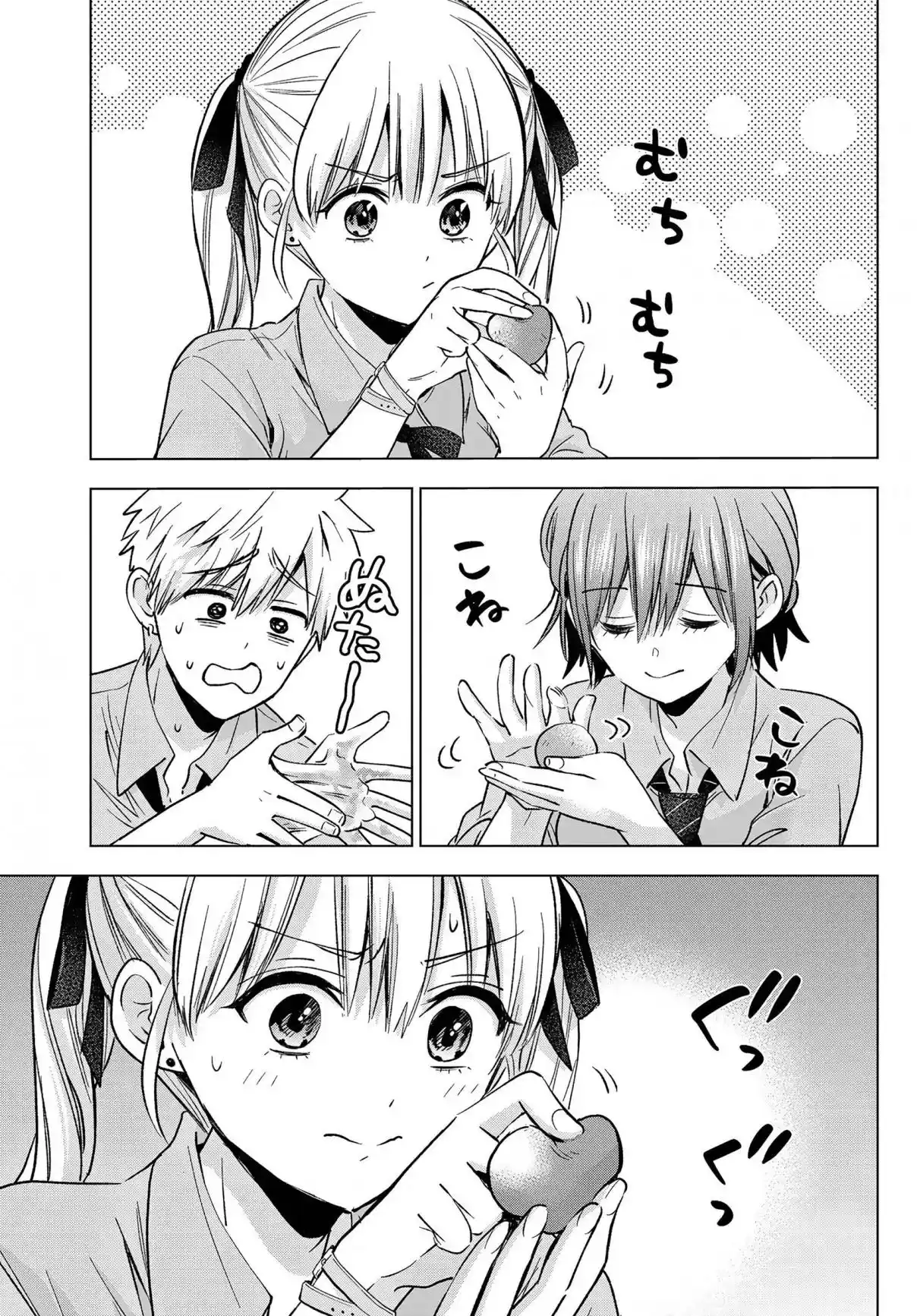 Read A Couple of Cuckoos FR Manga Online