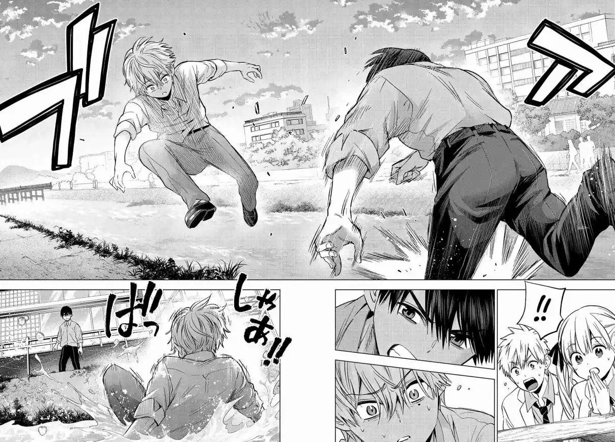 Read A Couple of Cuckoos FR Manga Online