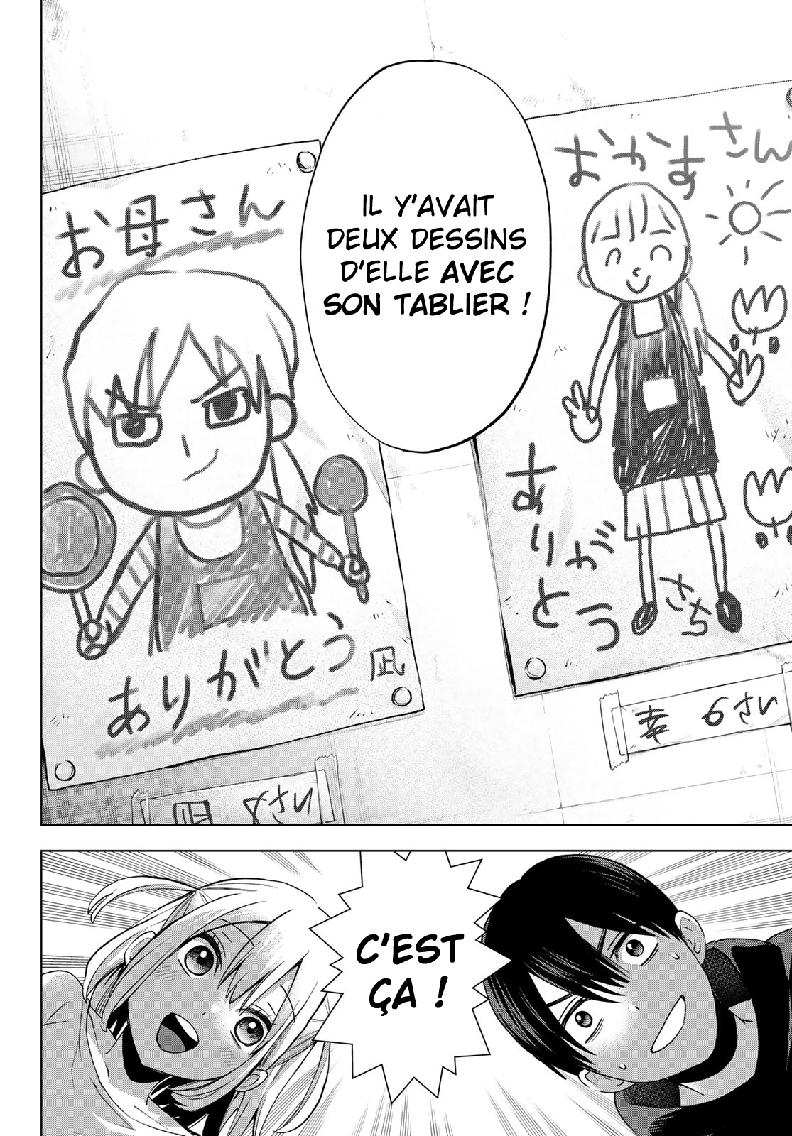 Read A Couple of Cuckoos FR Manga Online