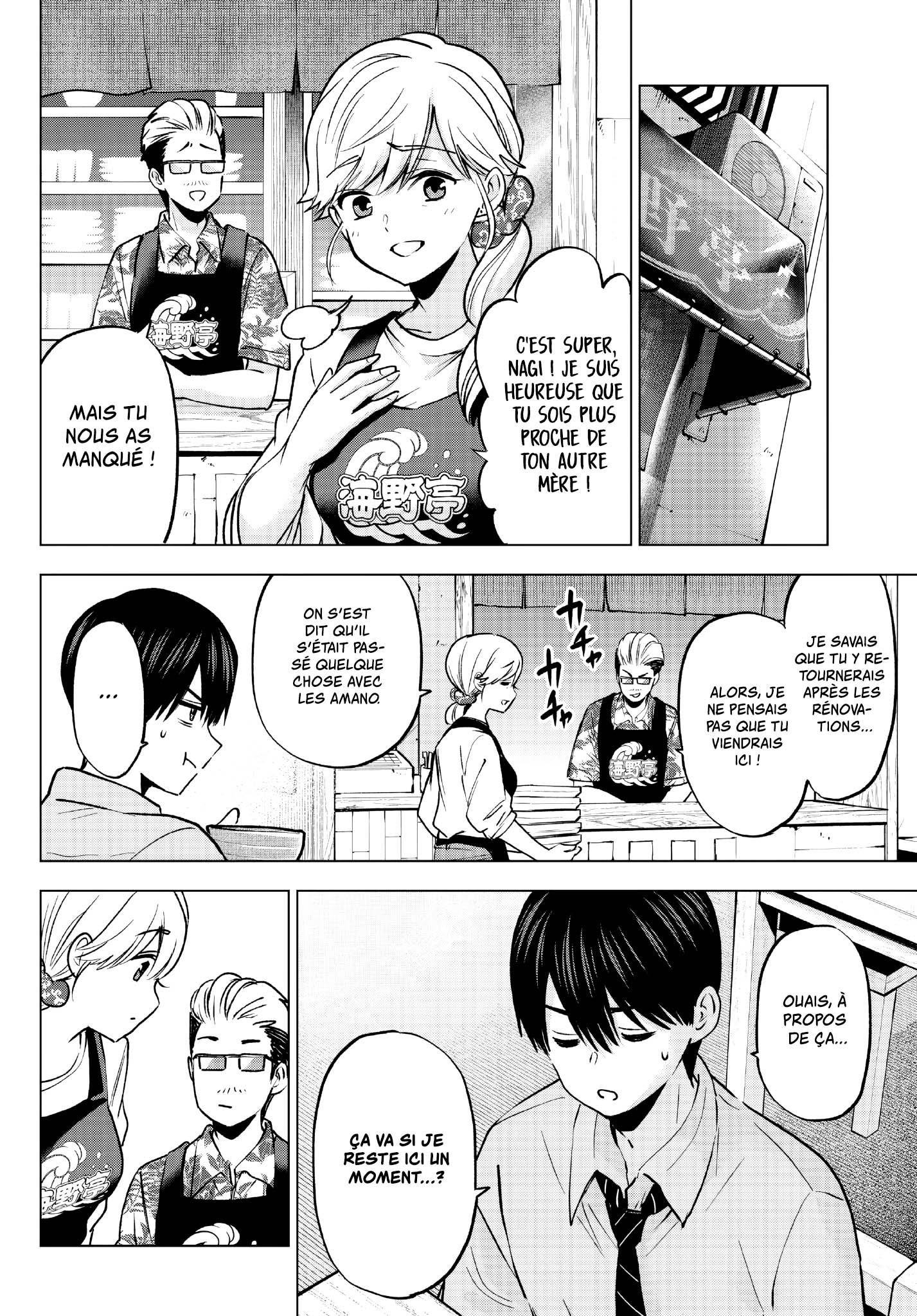 Read A Couple of Cuckoos FR Manga Online