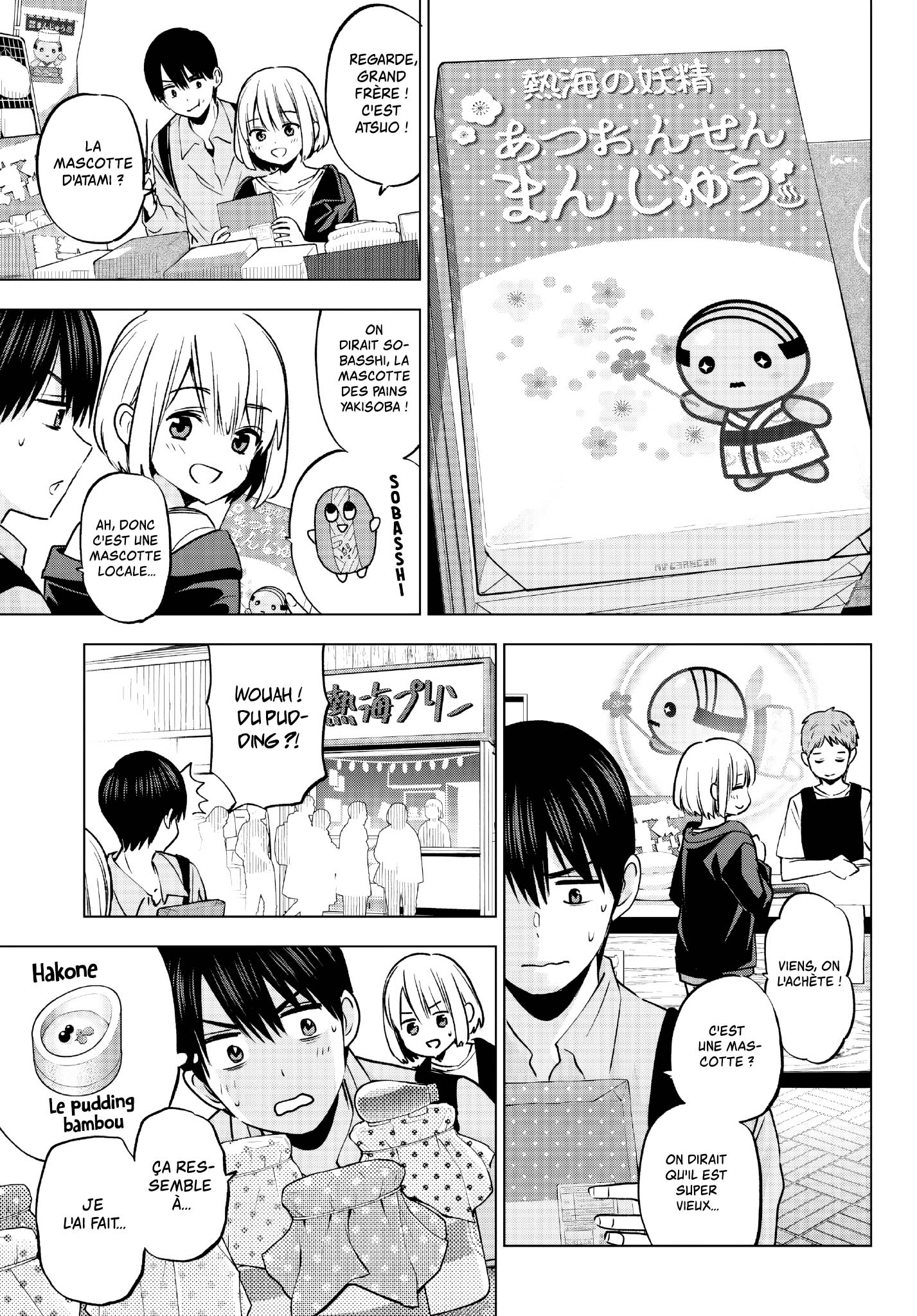 Read A Couple of Cuckoos FR Manga Online