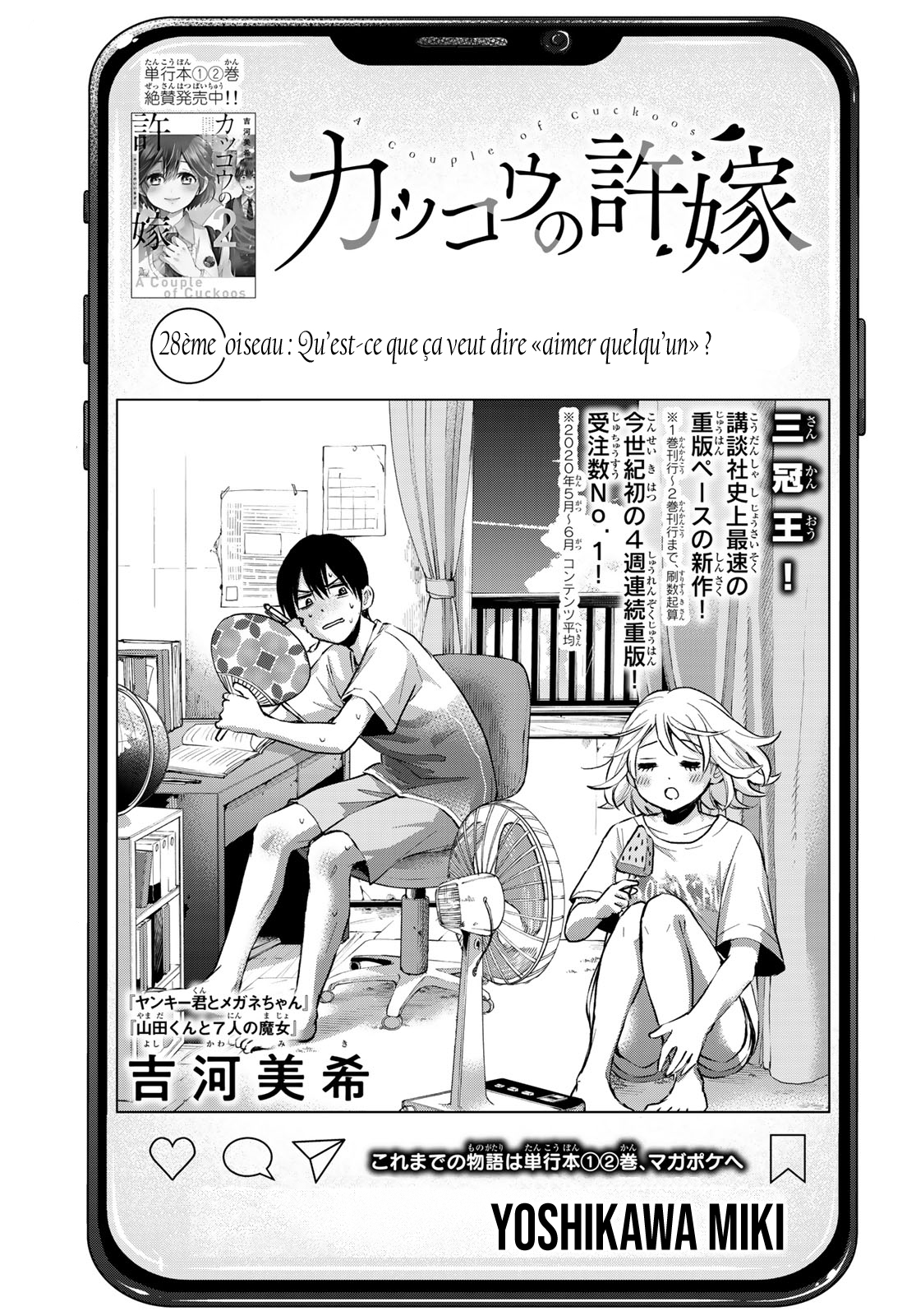 Read A Couple of Cuckoos FR Manga Online