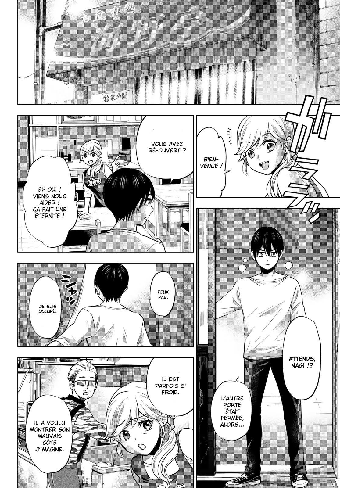 Read A Couple of Cuckoos FR Manga Online